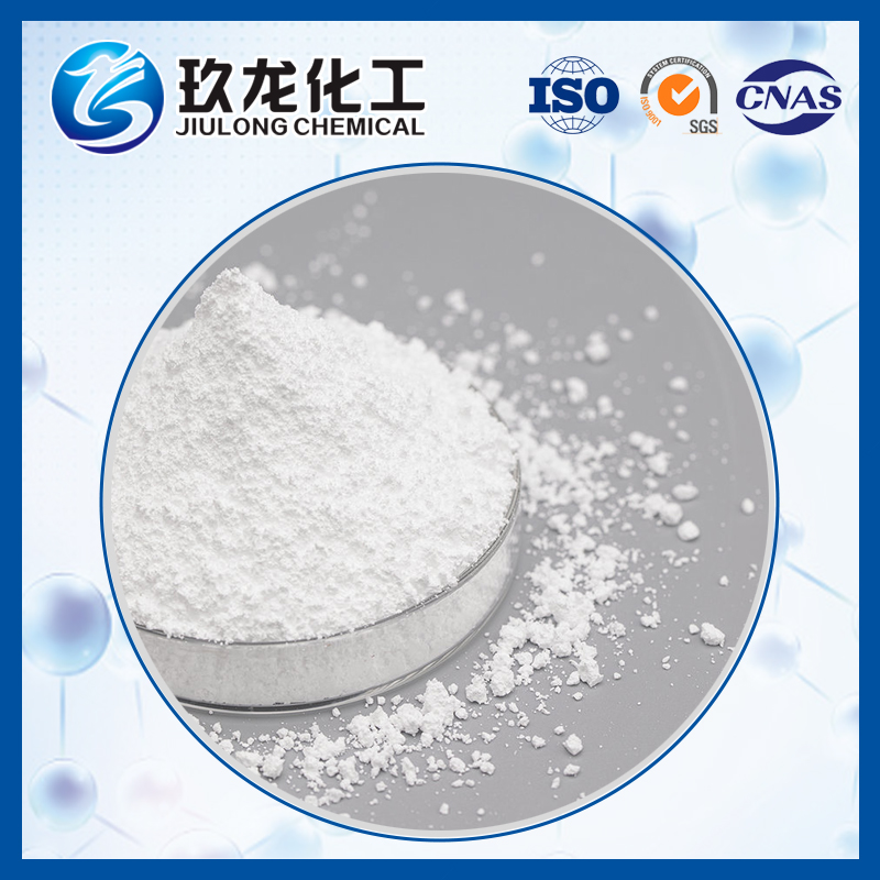 ZSM-5 Zeolite Series