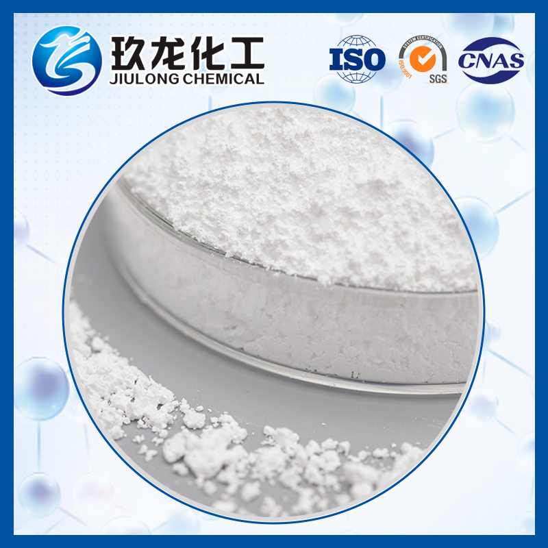 ZSM-5 Zeolite Series