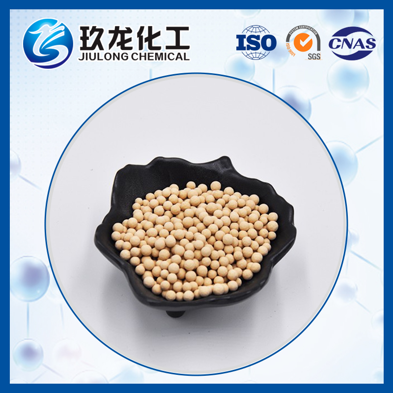 JL-YC 500 系列分子筛